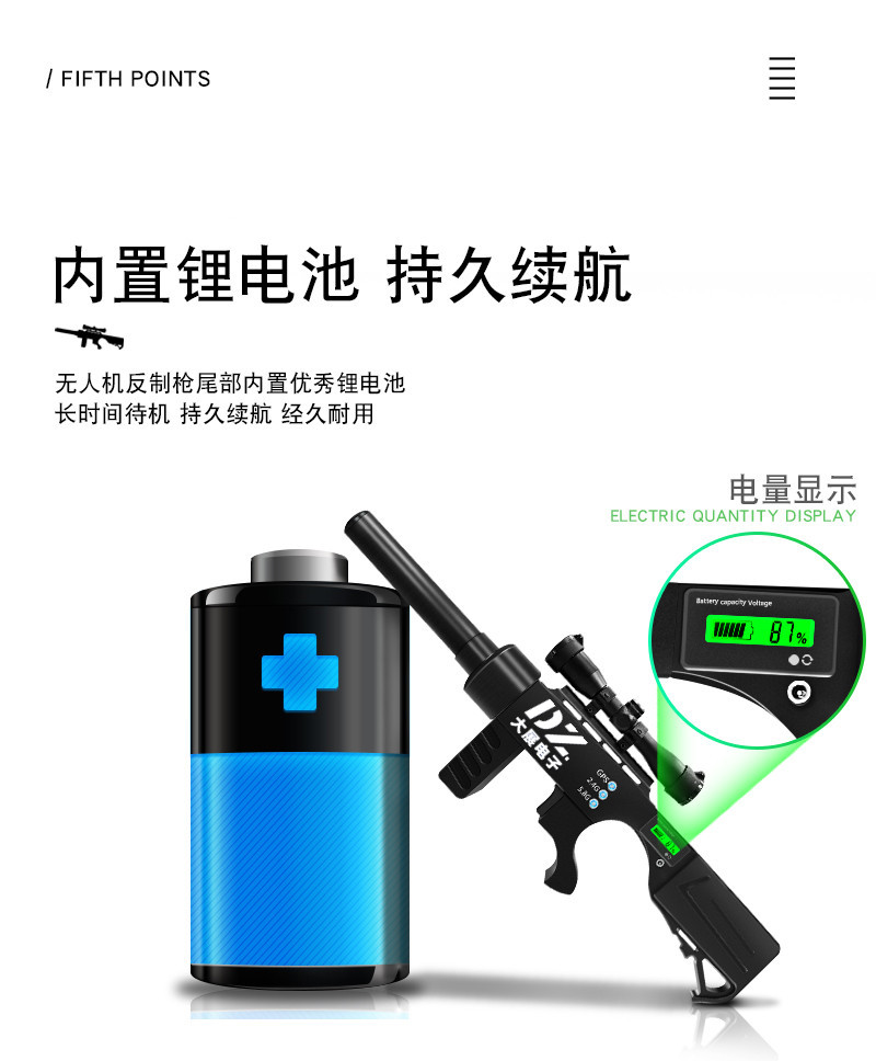 內置鋰電池，持久續(xù)航