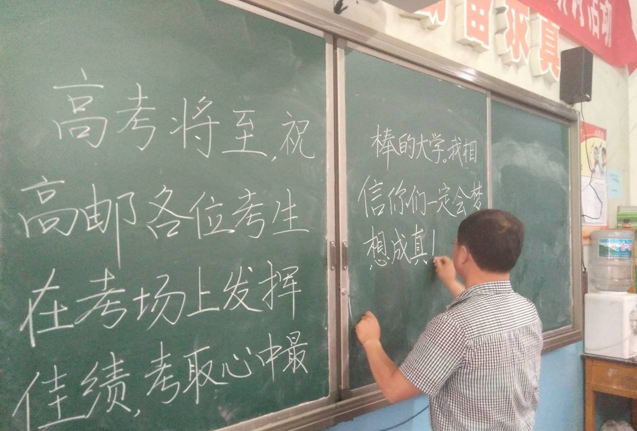 自考、成考、研究生入學(xué)考試、英語(yǔ)四、六級(jí)考試