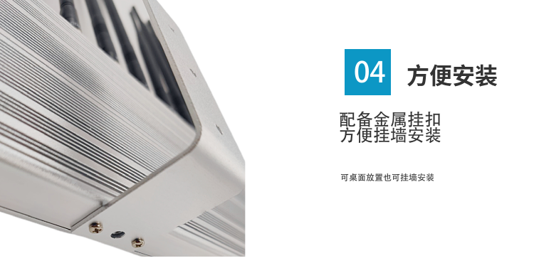 3.每路發(fā)射功率3W，有效屏蔽距離1-15米（視使用場(chǎng)所信號(hào)強(qiáng)弱情況）；
4.設(shè)備帶有相對(duì)應(yīng)LED指示燈，以便觀察機(jī)器是否工作正常；