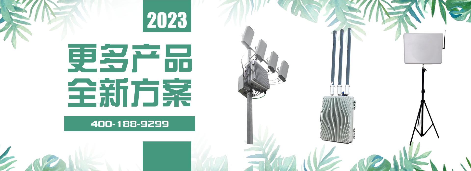 無(wú)人機(jī)屏蔽器的合規(guī)性問(wèn)題