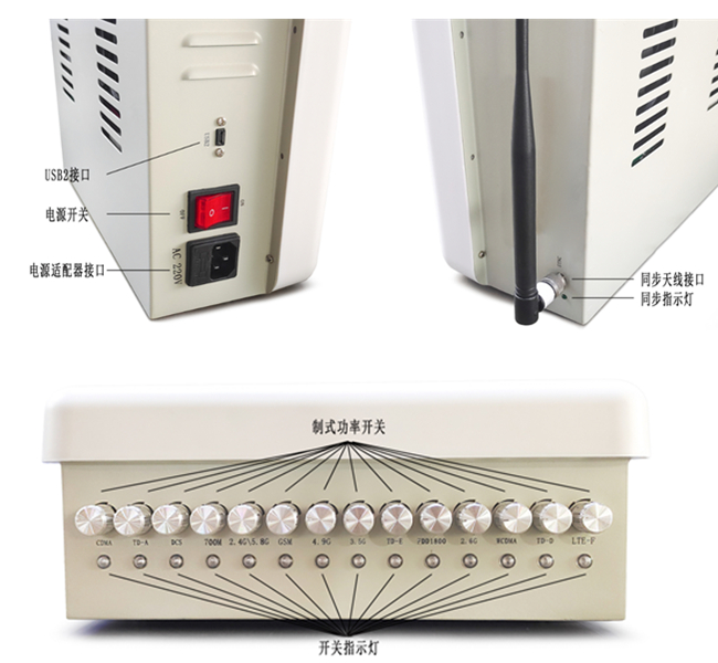 考場數(shù)字信號屏蔽器|數(shù)字屏蔽器