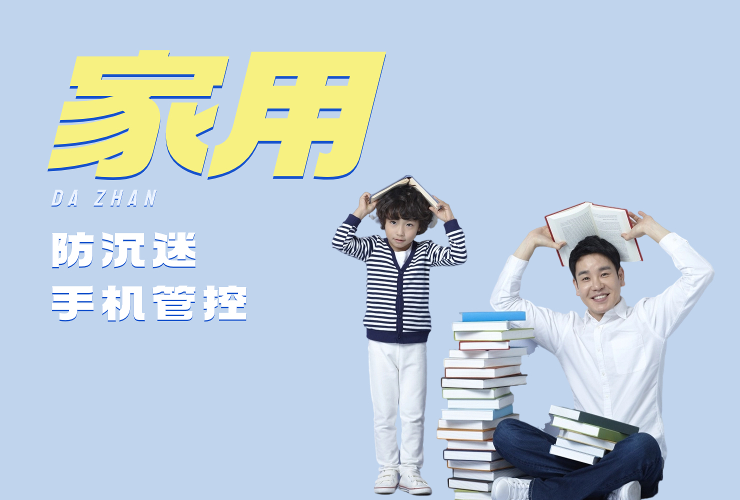 經(jīng)驗(yàn)信號(hào)屏蔽器