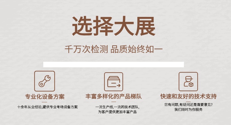 生產(chǎn)工藝:精密制造流程