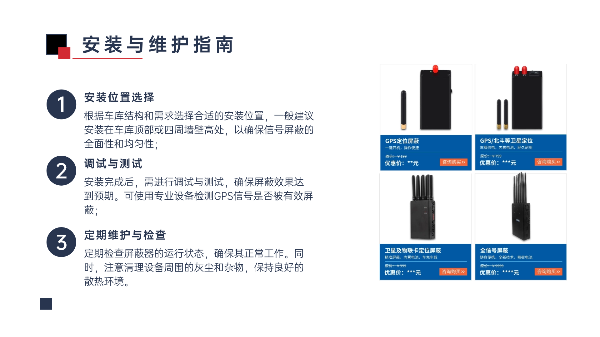 合法合規(guī):使用的準(zhǔn)則