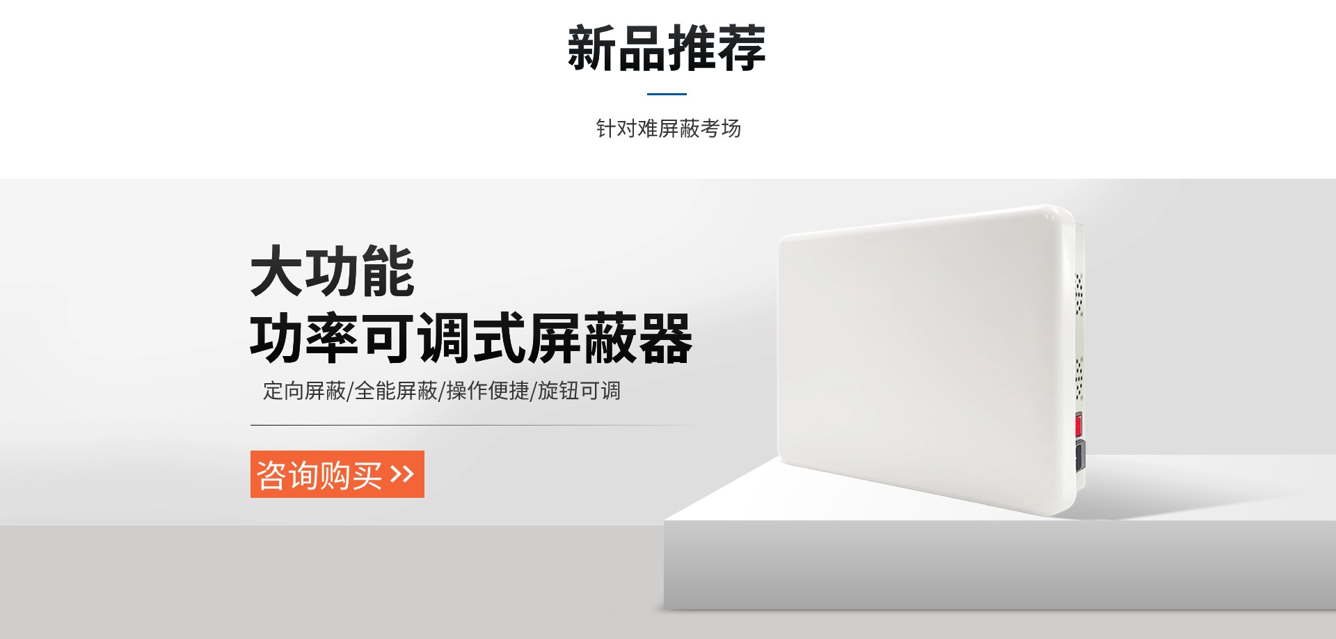 選擇大展:為高考公平保駕護(hù)航