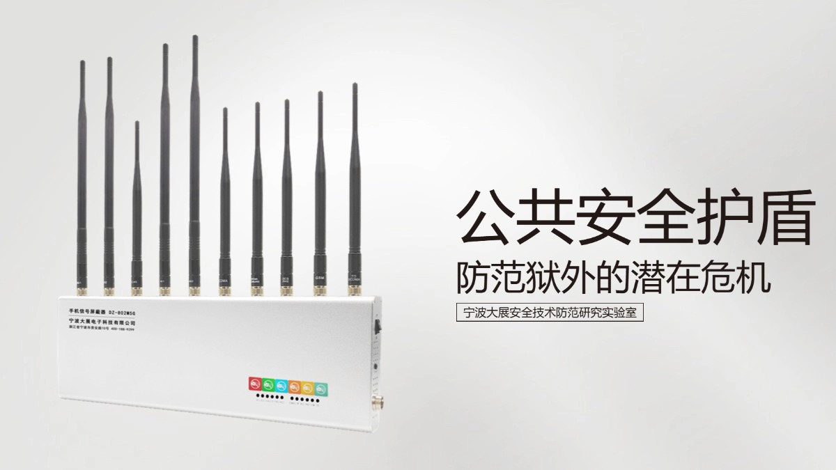 寧波大展電子科技有限公司