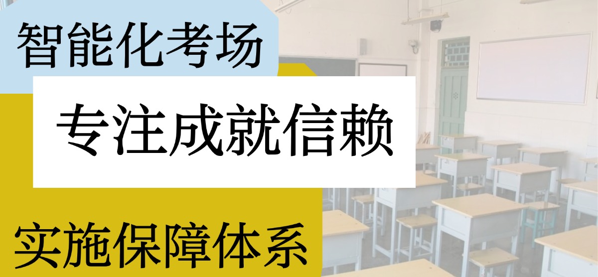 實(shí)施保障體系